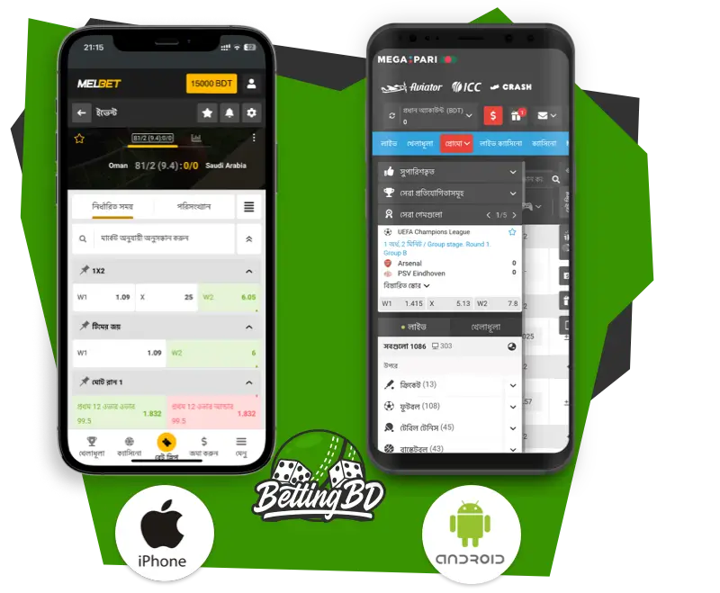 Mobile betting apps: iOS and Android