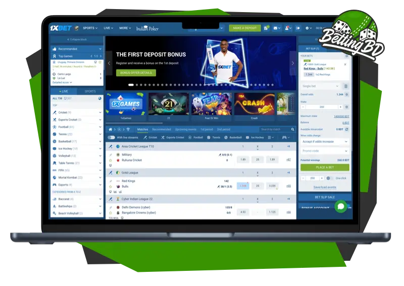 Official site of bookmaker 1xBet Bangladesh on laptop