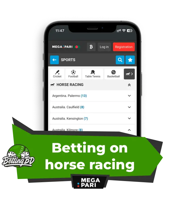 An image showing betting on horse racing