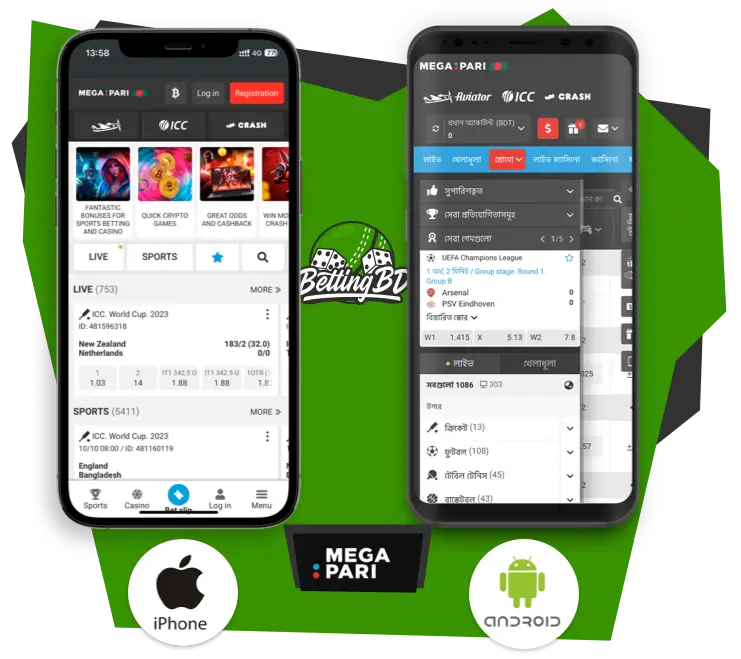 Megapari app at Bangladesh on iphone and android