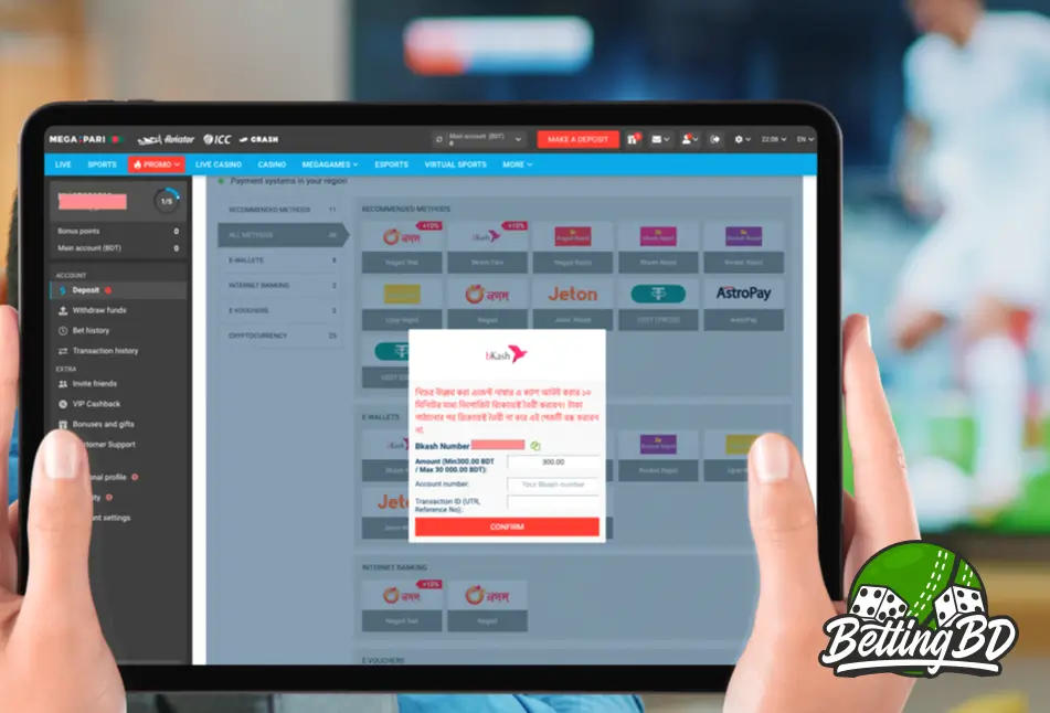 A person tops up an account on a betting site using bKash
