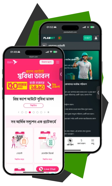 bkash betting app bkash betting app bangladesh